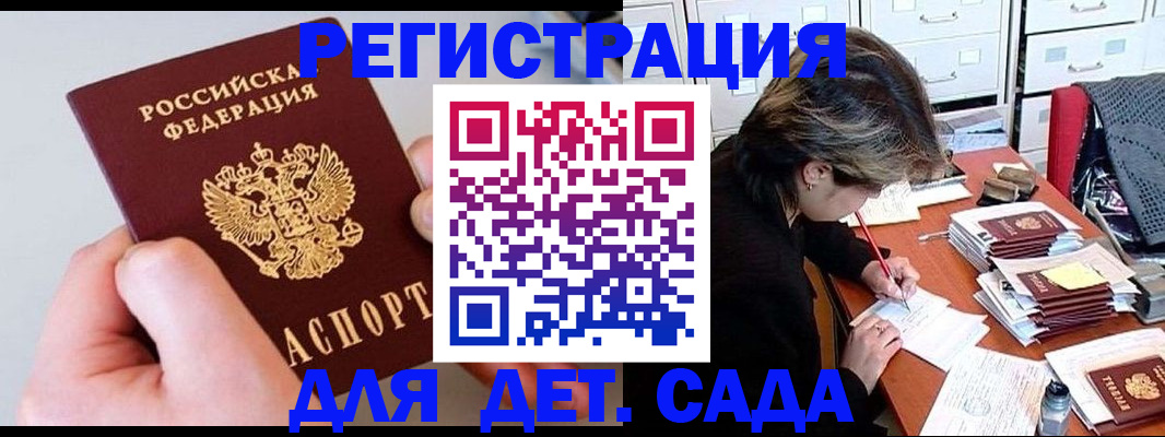 пропишу в квартире в Новозыбкове